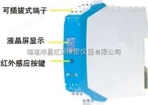 虹润NHR-M33智能配电器