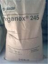 巴斯夫（汽巴）抗氧劑245