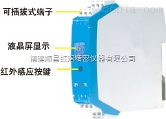 虹润NHR-M33智能配电器
