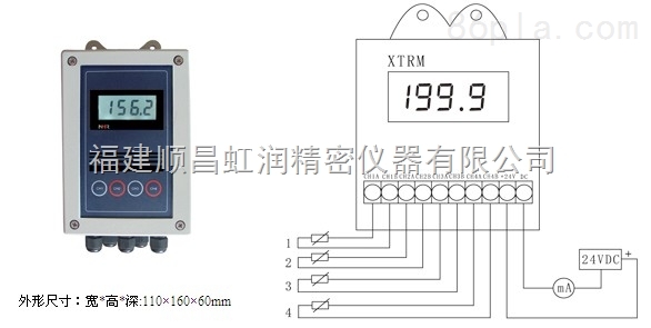 重庆虹润NHR-XTRM温度远传监测仪