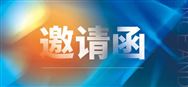 2024 CAEE家电制造业供应链展览会在广东与合肥联合举办