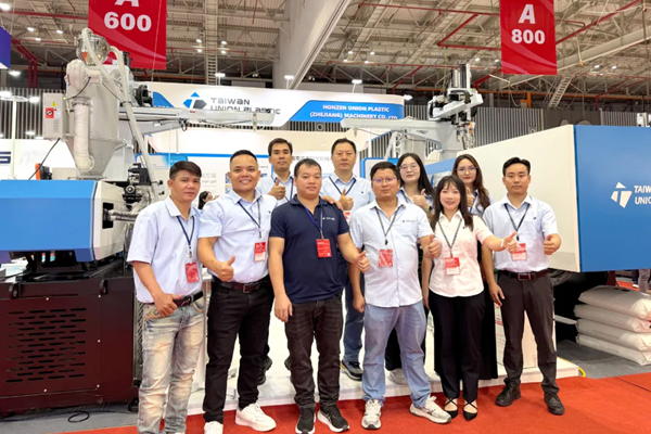 VietnamPlas 2026|TUP 展位A631,精密注塑方案引全场瞩目