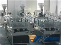康帕斯机械16-40 PVC双管挤出生产线