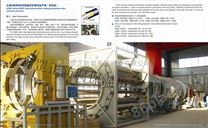 SJBG系列HDPE保温外护管材生产线（真空法）