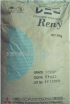 供应 日本三菱 Reny IXEF N252