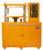 供应电动油压硫化压片机