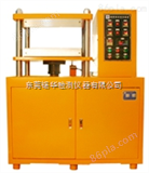 xh-407供应电动油压硫化压片机