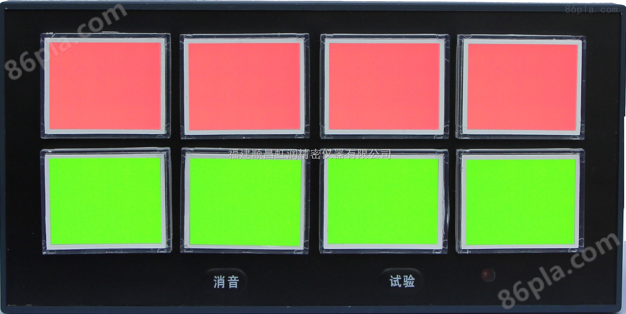 重庆虹润NHR-5810系列八路闪光报警器