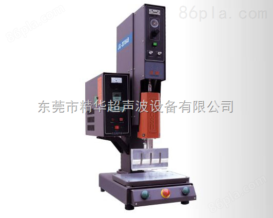 供应标准型超声波塑焊机