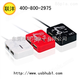 【联沣】贵州7口有源USB集线器批发供应商