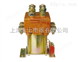 QCC14-100A/22直流接触器