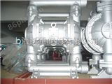 QBK-50气动隔膜泵QBK-50铝合金