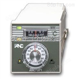 ANC-137温控器 温度控制器 中国台湾友正ANC机械式温度控制器 ANC371