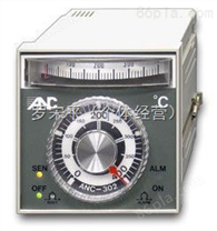 友正温度控制器ANC-302温控器