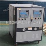 LOS上海油循环温度控制机|利德盛机械