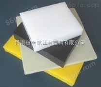 河南金航生产的聚乙烯板价格优、质量好、规格全！