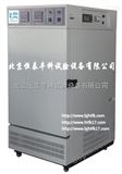 YP-150SD北京药品稳定性试验箱