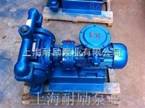 铸铁防爆电动隔膜泵 DBY-40铝合金电动隔膜泵