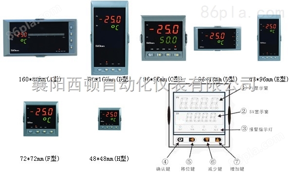 SD-1100系列简易型单回路数字显示控制仪