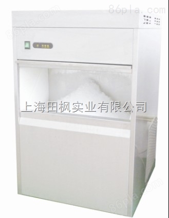 上海制冰机厂家小型制冰机雪花制冰机