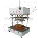 SCHZ-RR200热熔机,热熔焊接机,热熔塑料焊接机,小型热熔机