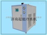 CDW-5HP注塑机机冷水机济南超能冷水机生产厂家