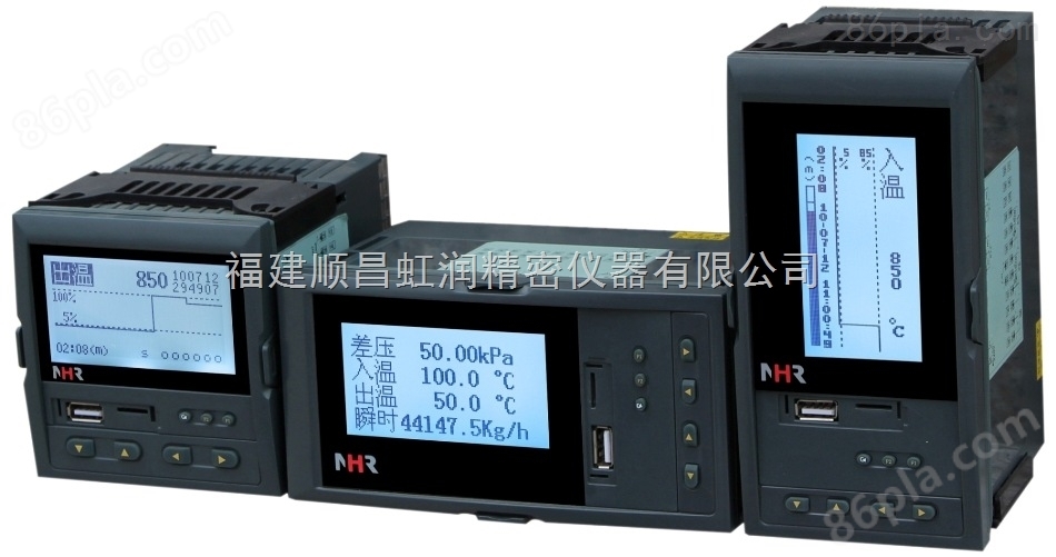 热量积算控制仪NHR-7610/7610R