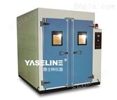 YSL-QLH-50温度老化试验室
