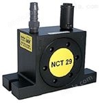 NCT29NCT29振动器NETTER