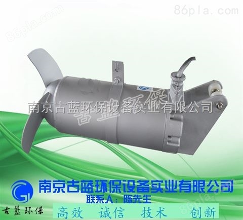 南京古蓝供应QJB不锈钢冲压式潜水搅拌机 生产*