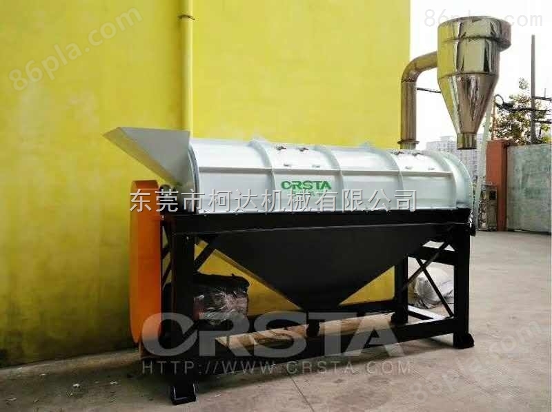 CRSTA供应江苏回收机油桶处理生产线