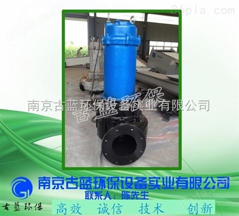 南京AV55-2潜污泵 铸铁泵 吸淤泵 污水池抽水 工厂直销