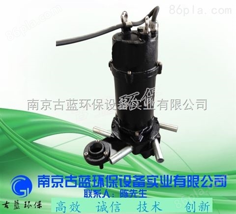 南京古蓝NQXB型新式离心曝气机
