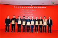 河南省塑料协会应邀参加2023年陕西省聚烯烃产业发展大会