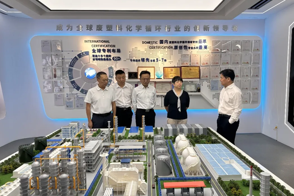 三师图木舒克市调研组赴研究院考察，广东塑茂废塑料化学循环技术迎来规模化示范应用