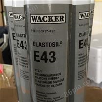 供应elastosil2189瓦克N2189密封胶