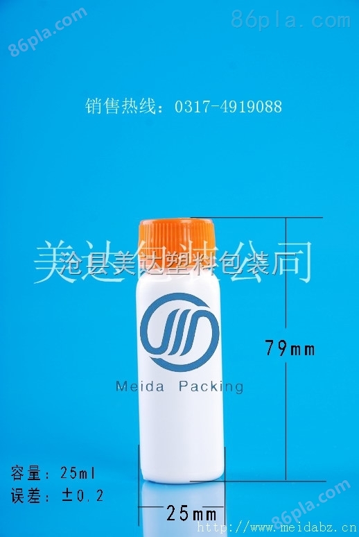 GZ190-25ml供应塑料瓶, 高阻隔瓶,PE瓶,透明塑料瓶,