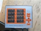 rh0905-01热流道时序控制器 湖北热流道公司