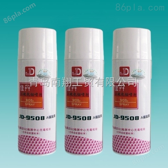 二硫化钼固膜润滑剂 高温固体润滑剂 高温防卡防咬剂
