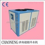 CDW-10HP超能注塑吹瓶风冷冷水机|冷水机生产厂家