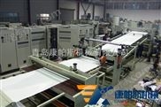 康帕斯机械PE、PP、PS、PVC板材生产线