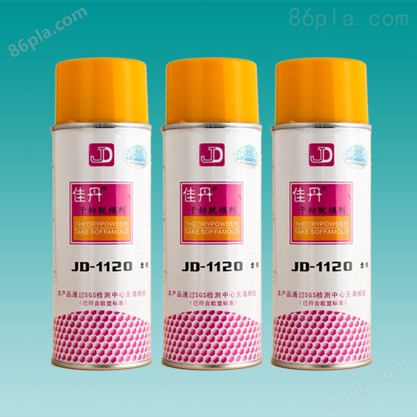 批发 佳丹 JD-1120干粉脱模剂 含锌 亚克力脱模剂 离型剂