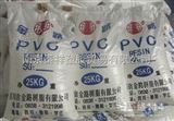 PVC/SG-5四川金路