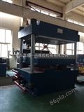 XLB-2200x1500x3/6.60鑫城双联液压柱式橡胶硫化机