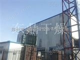 DD-D电煤干燥设备 郑州东鼎电煤烘干机