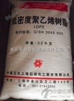 LDPE/Q281上海石化