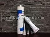 H-1508硅胶粘塑料胶水，硅胶粘塑料环保胶水，硅胶料塑料胶水