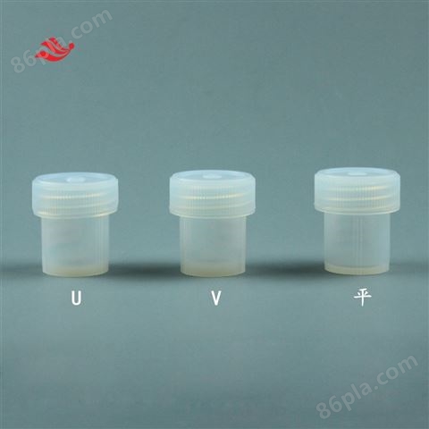 UV平底管形瓶消解杯PFA耐高温透明溶样罐