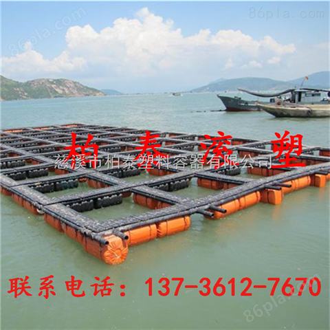 辽宁海水养殖渔排高分子网箱