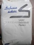 供应原厂原包SABIC PC923NC工程塑料